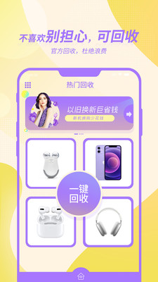 芒趣app 芒趣app