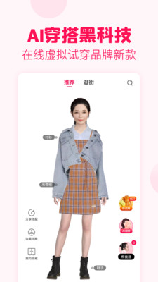 淘粉吧app 淘粉吧app