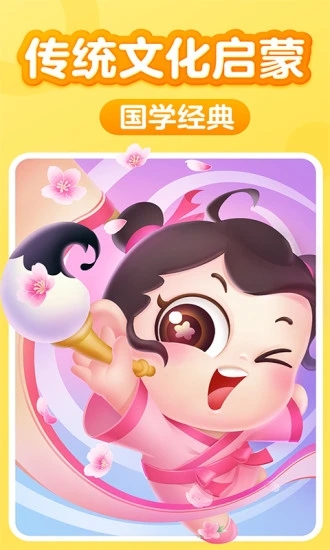 儿童阅读训练营app 儿童阅读训练营app