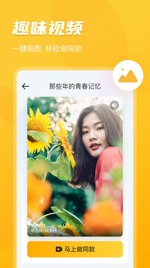 即刻相册下载安装 即刻相册下载安装