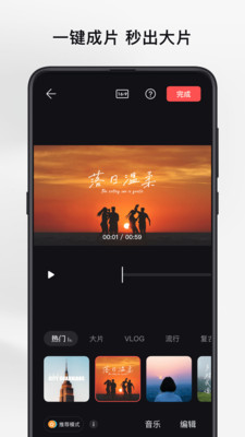 畅片app 畅片app
