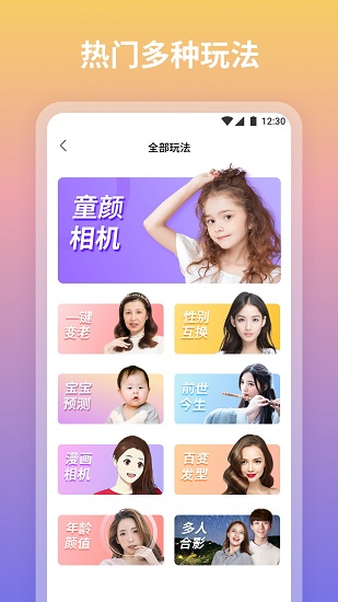 青秀相机app 青秀相机app