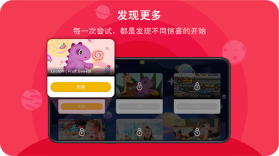 口语星球app 口语星球app