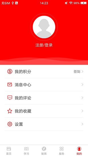大象州app 大象州app