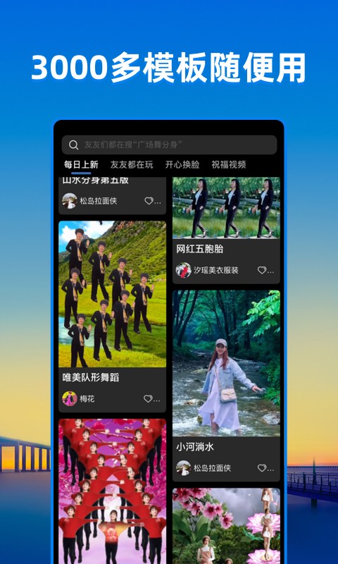 飞闪app官方下载安装 飞闪app官方下载安装