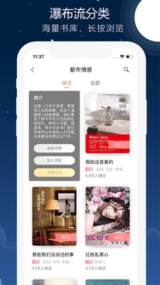 沃阅读app 沃阅读app