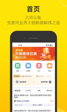 赛酷体育app 赛酷体育app