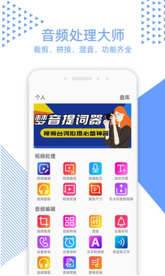 视频裁剪app 视频裁剪app