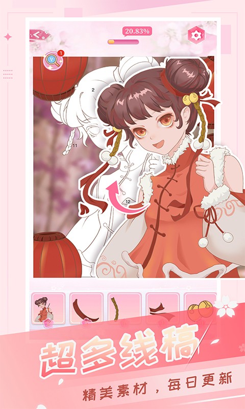 魔法贴贴下载安装 魔法贴贴下载安装