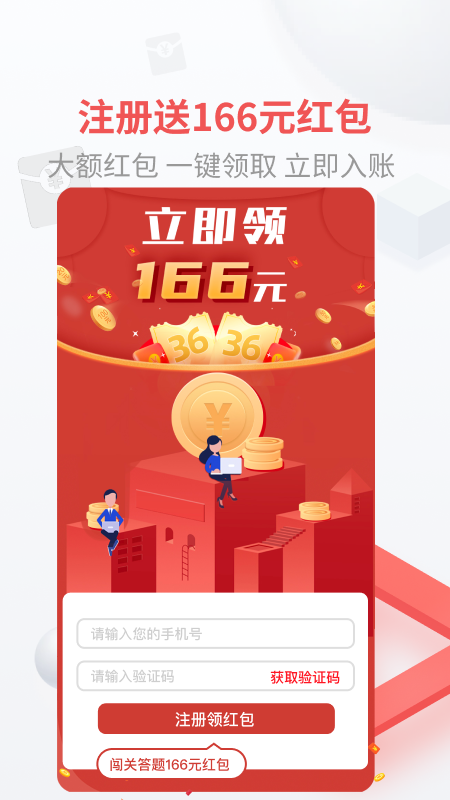 即胜体育app 即胜体育app