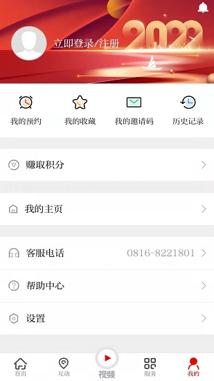 梓潼发布app 梓潼发布app