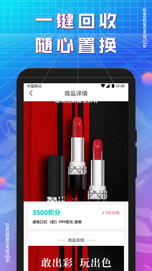 泡泡玩家盲盒app 泡泡玩家盲盒app