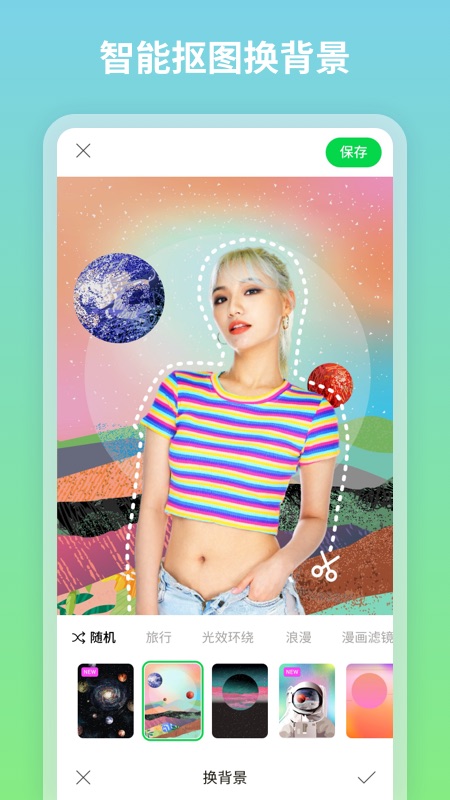 图咔图片编辑app 图咔图片编辑app