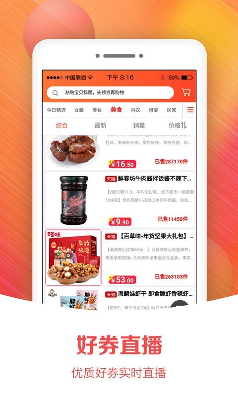 小猫优品app 小猫优品app