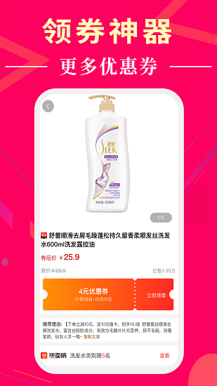 懂购帝app 懂购帝app