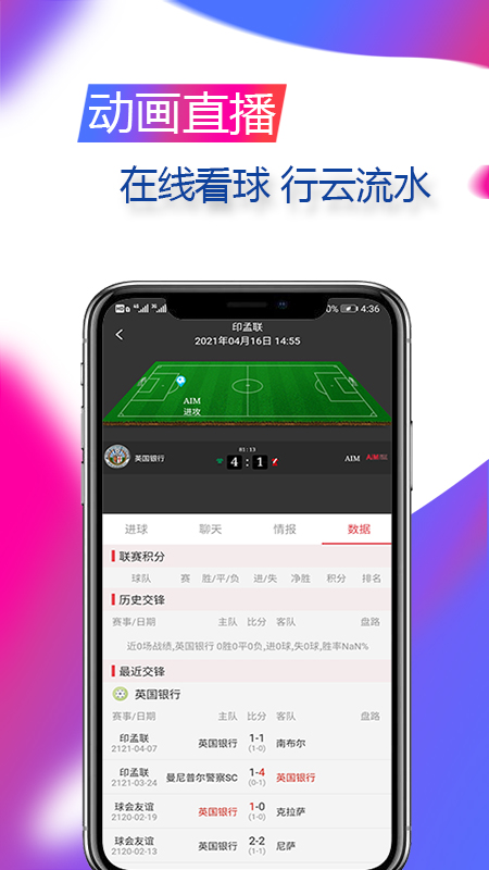 精球体育app 精球体育app