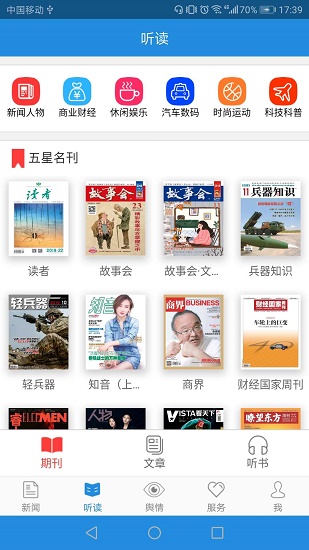 法治号最新版本 法治号最新版本