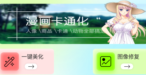 像素生成编辑器app 像素生成编辑器app