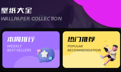 贴贴桌面app 贴贴桌面app