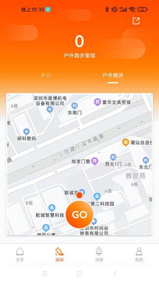 Olin Fit下载安装 Olin Fit下载安装