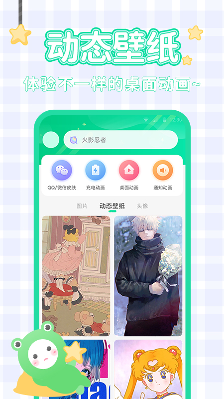 哈屏壁纸app 哈屏壁纸app