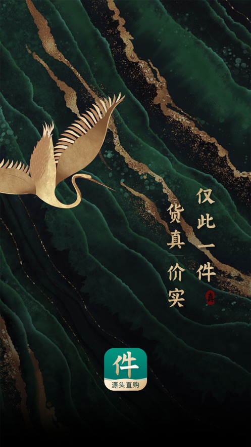 一件app下载安装 一件app下载安装