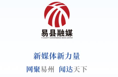 冀云易县app 冀云易县app