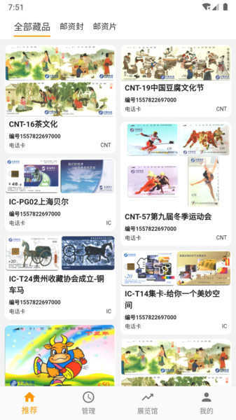 新宝优选app 新宝优选app