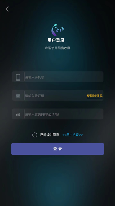 熊猫收藏数字藏品app 熊猫收藏数字藏品app