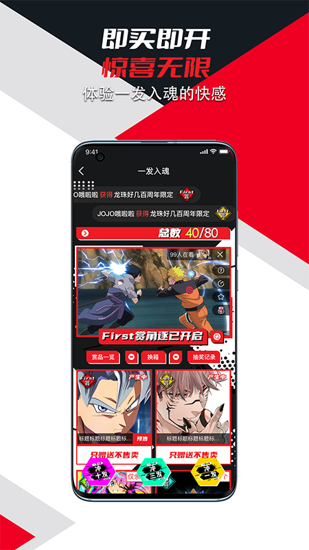 漫圈app 漫圈app