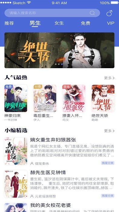 贝壳阅读app 贝壳阅读app