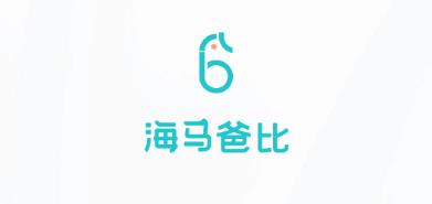 海马爸比app 海马爸比app