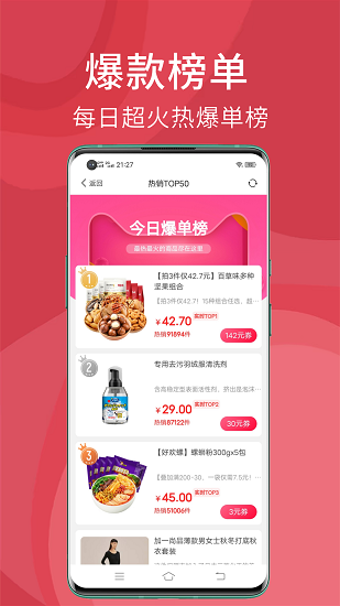 多多红包app下载安装2022 多多红包app下载安装2022