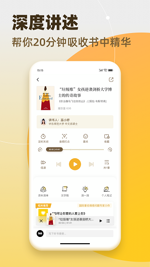 靠谱读书app 靠谱读书app
