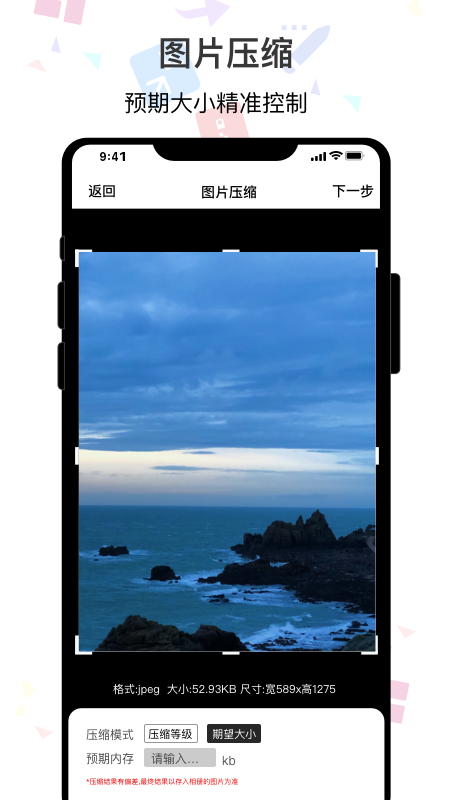 ImgMeta图片照片编辑app ImgMeta图片照片编辑app