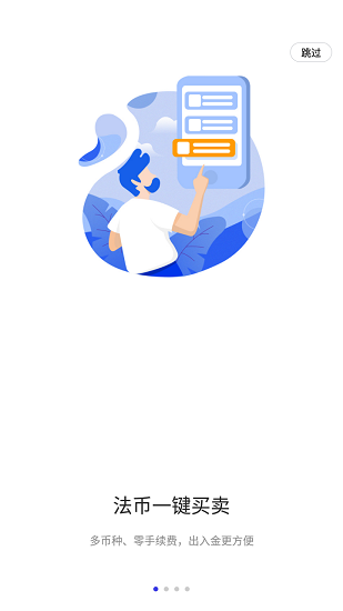 币看bitkan专业版app 币看bitkan专业版app