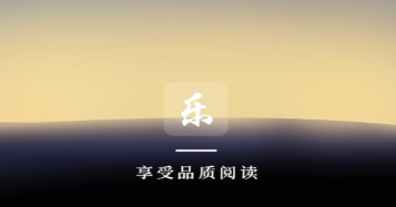 乐文屋小说网 乐文屋小说网