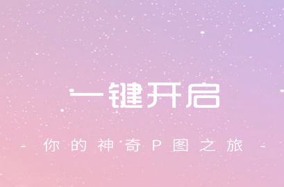 太空相机app 太空相机app
