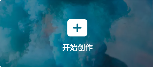 CapCut app CapCut app