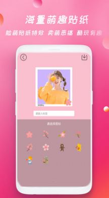 天美相机app 天美相机app