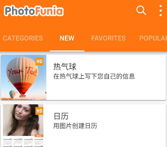 photofunia雪地写字生成器 photofunia雪地写字生成器