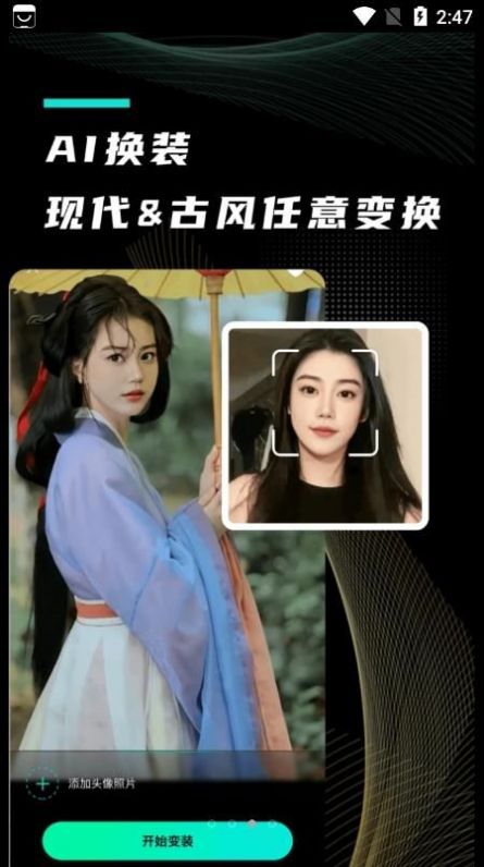 漫小画app