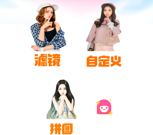 Face拍照相机app Face拍照相机app