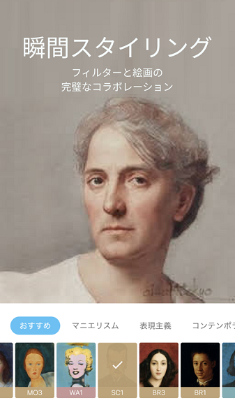 AI画伯app中文版(AI Gahaku) AI画伯app中文版(AI Gahaku)