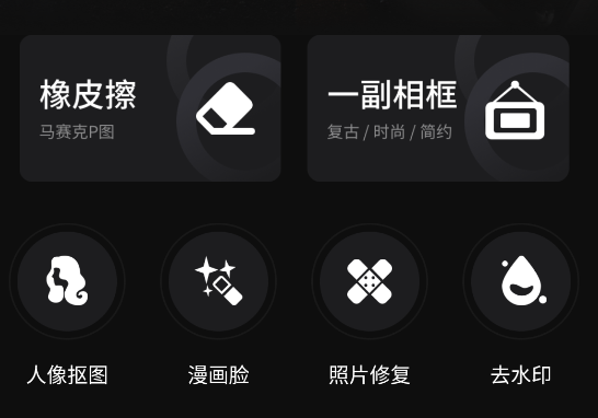 小萌相机app 小萌相机app