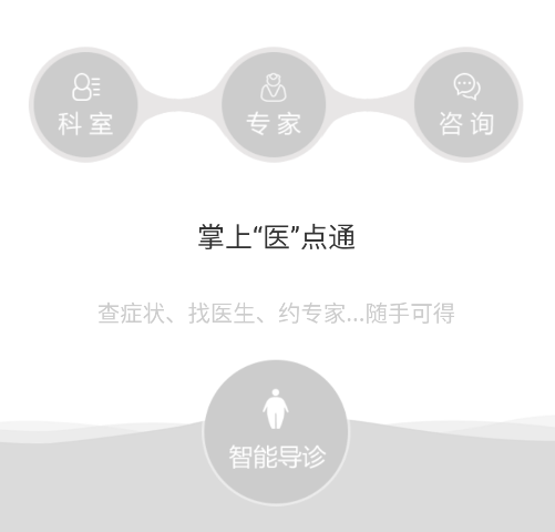 京东医帮app 京东医帮app