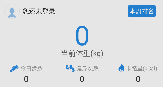 运动时代app 运动时代app
