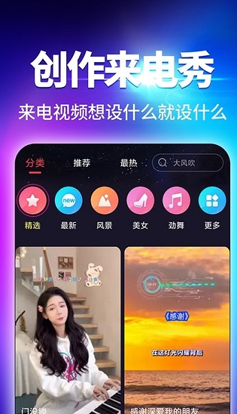 酷我来电秀下载安装 酷我来电秀下载安装