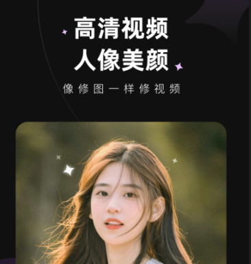 wink画质修复app wink画质修复app