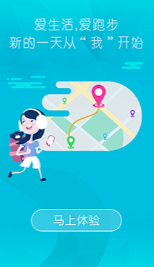 创意跑步app下载 创意跑步app下载